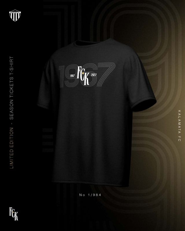 Η επετειακή Limited edition φανέλα δώρο με κάθε εισιτήριο διαρκείας