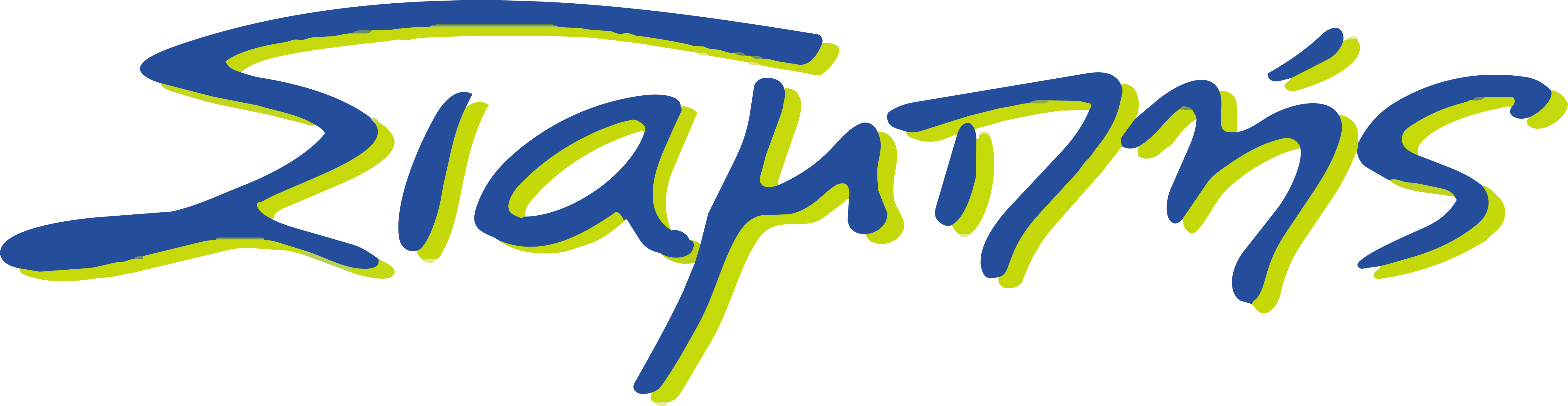 Σιάμπης Κοντόπουλος