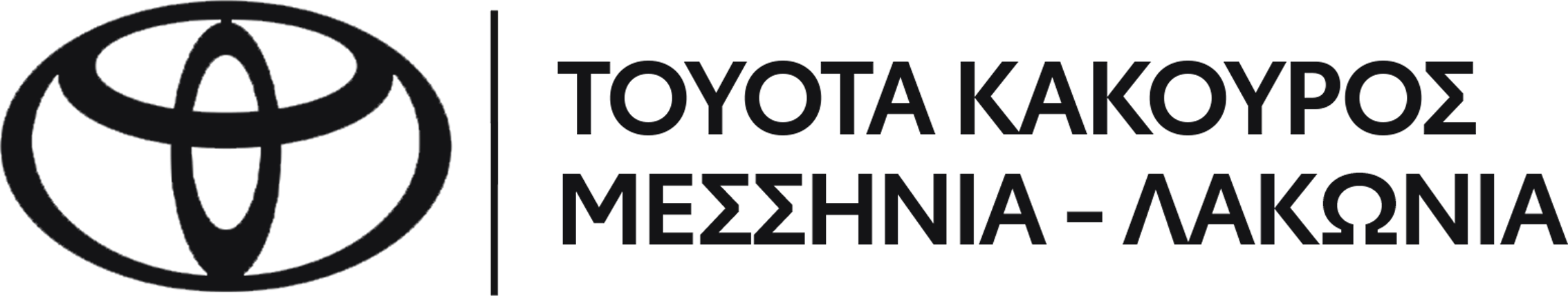 Toyota Κακούρος